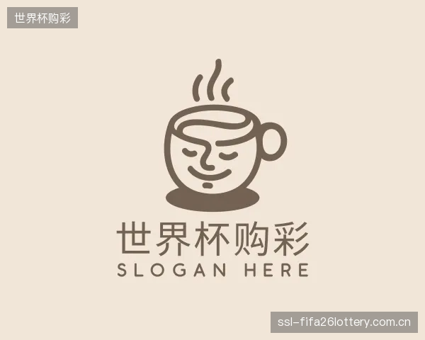 介绍世界杯购彩官网